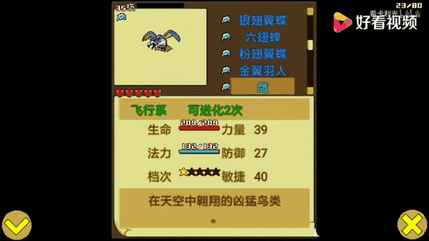 宠物王国5彩虹下载图标