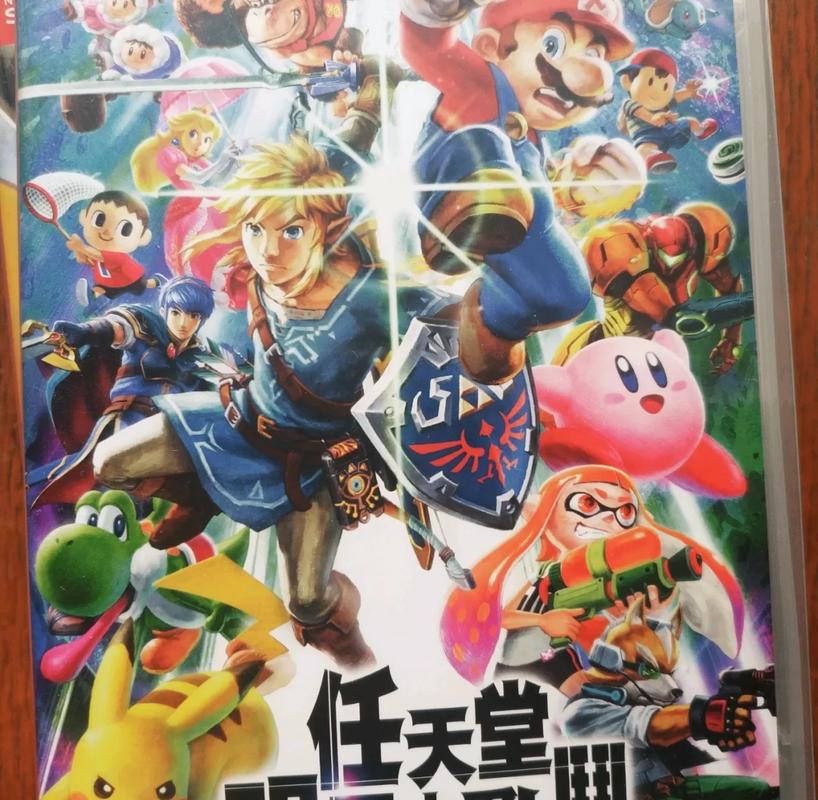 任天堂明星大乱斗dlc图标