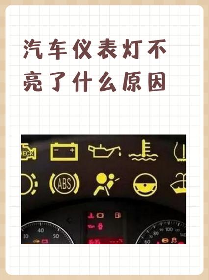 灯不亮一闪一闪的是什么原因