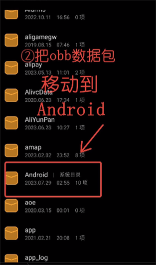 升级模组9.0下载