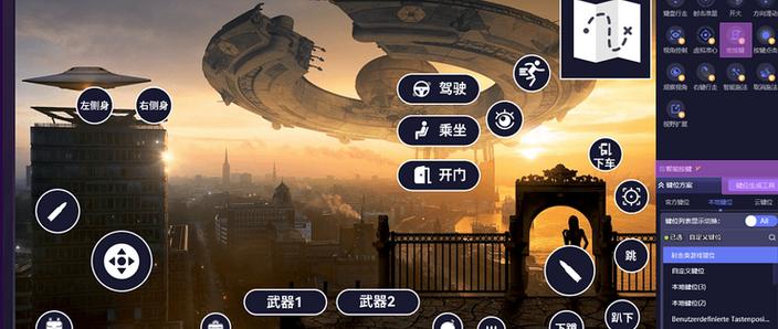 和平精英腾讯模拟器怎么设置不卡图标