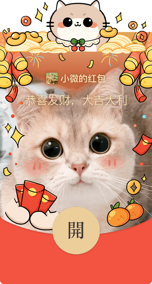 猫咪成长记红包版贴吧图标