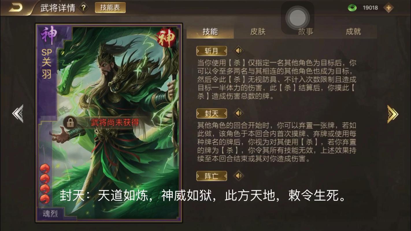 三国志11最强武将自创