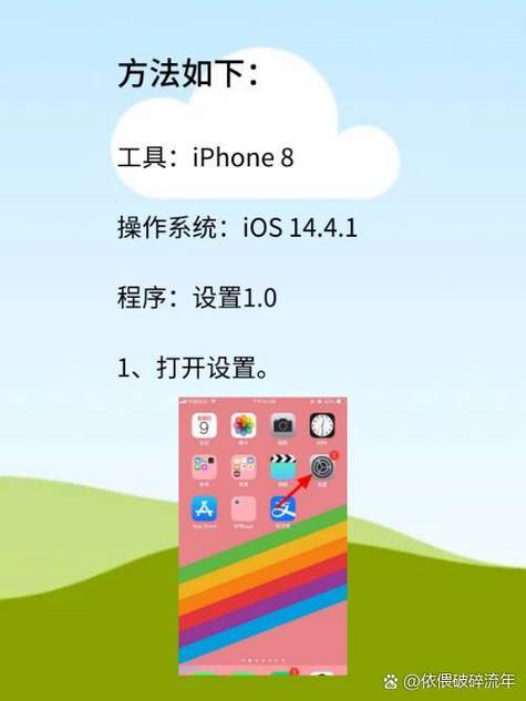 换手机怎样找回原来的通讯录图标