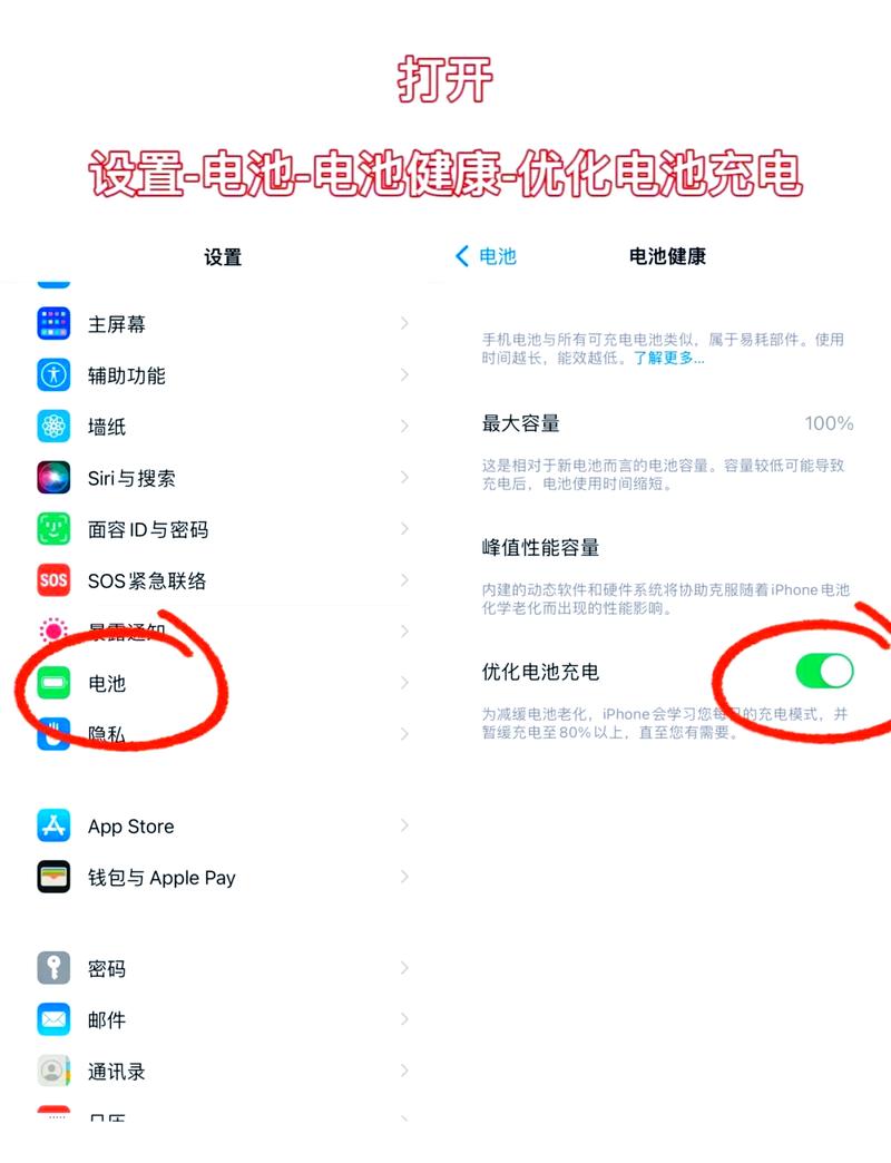 省电模式有啥用图标