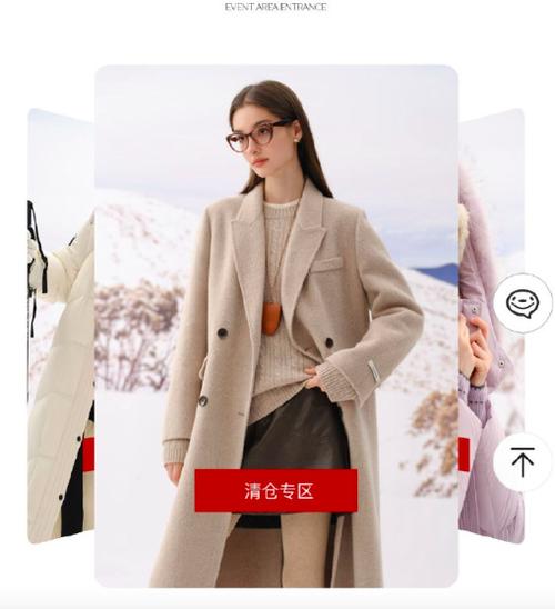 京东衣服女装品牌截图