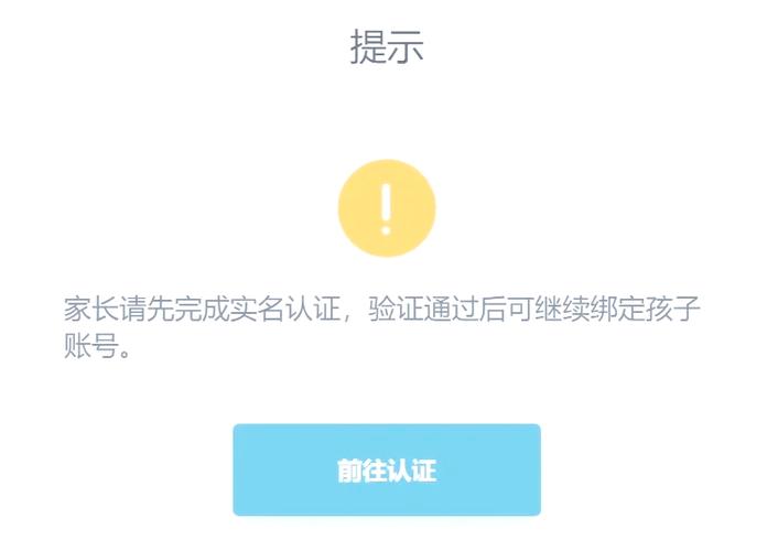 原神退款攻略