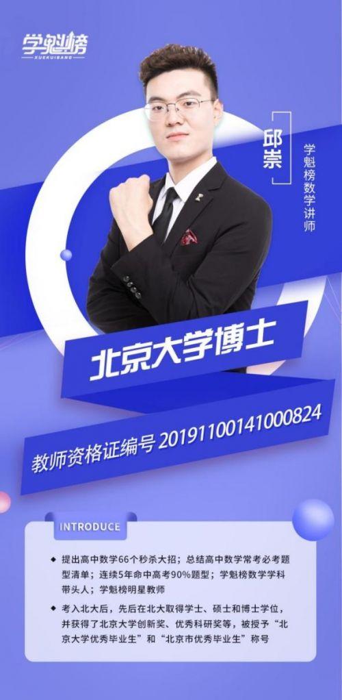 学魁网官网入口游戏截图