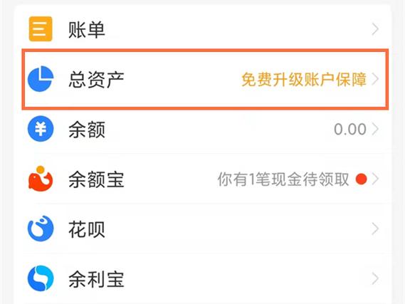 如何取消支付宝定投自动扣款