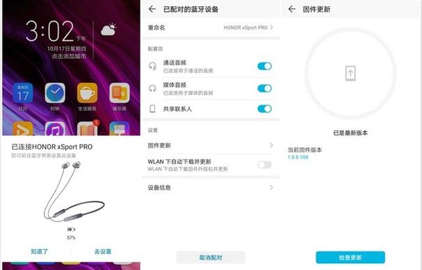 苹果如何显示蓝牙耳机电量缩略图