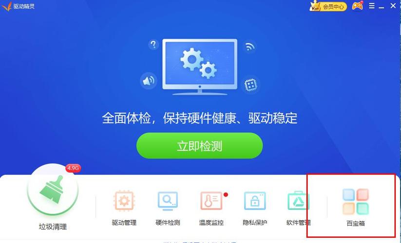 手动安装驱动程序的步骤游戏截图