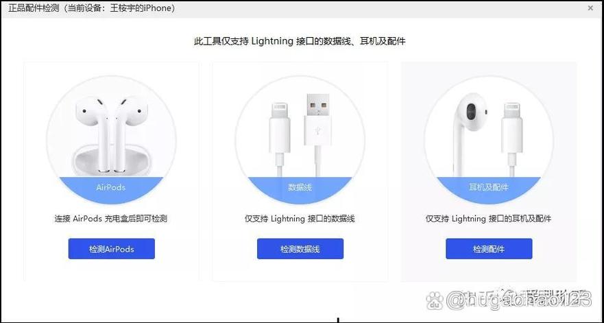 苹果耳机序列号查询真假
