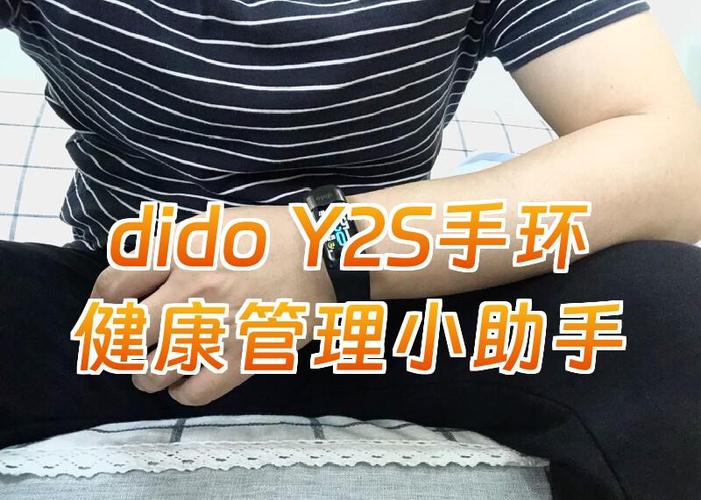 小米手环腕带代工厂游戏截图