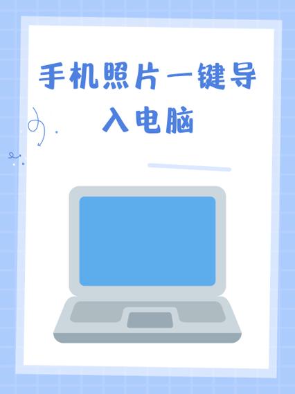 手机怎样连接打印机直接打印照片