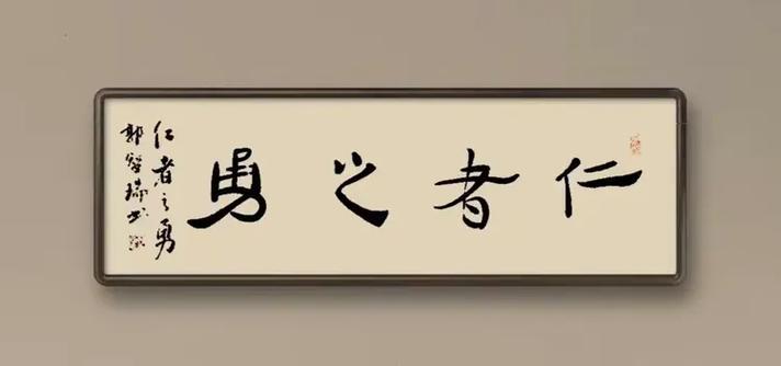 帮助亲人算是做好事吗截图