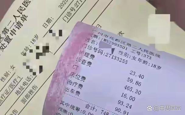 订酒店不给退是否合法
