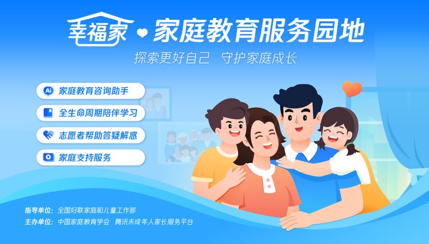 家庭矛盾纠纷找什么部门处理截图