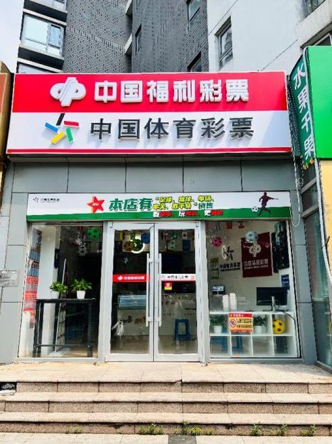 旧版彩票彩乐园图标