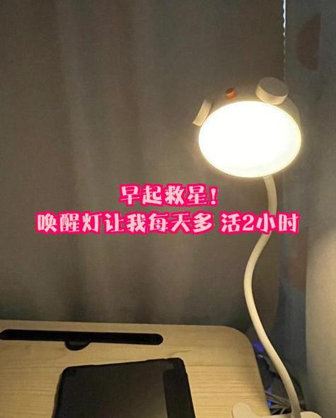 语音唤醒唤醒词设置