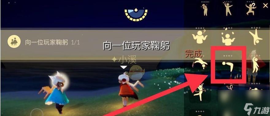 光遇过年礼包2024