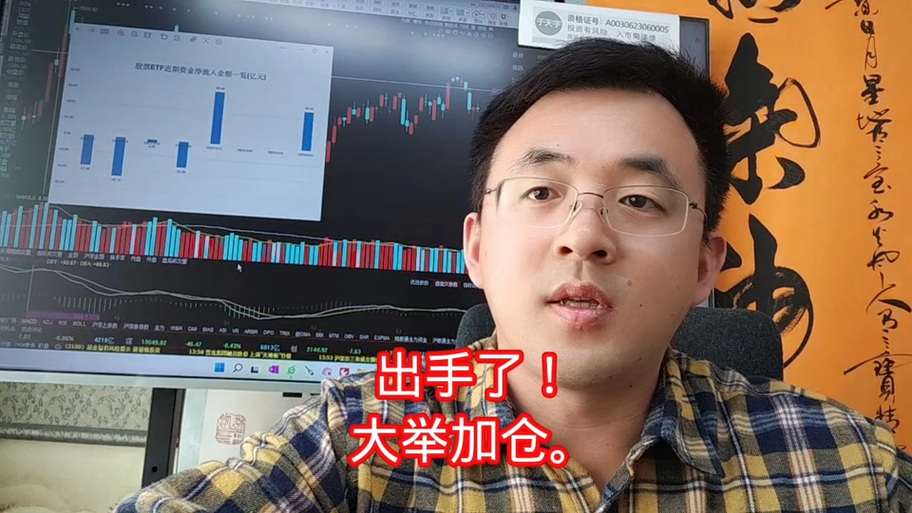 主力流入多第二天会涨吗