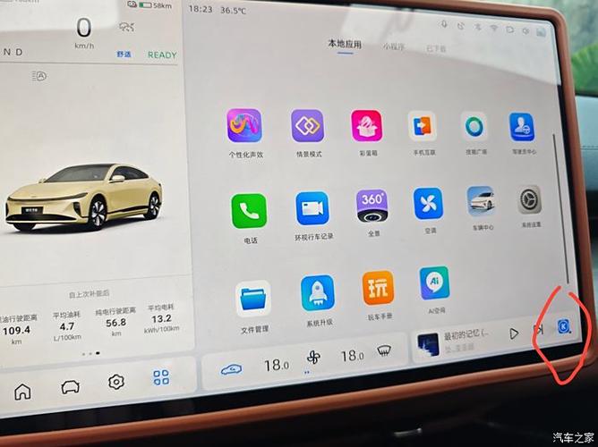 u盘插在音响上没反应是什么原因游戏截图