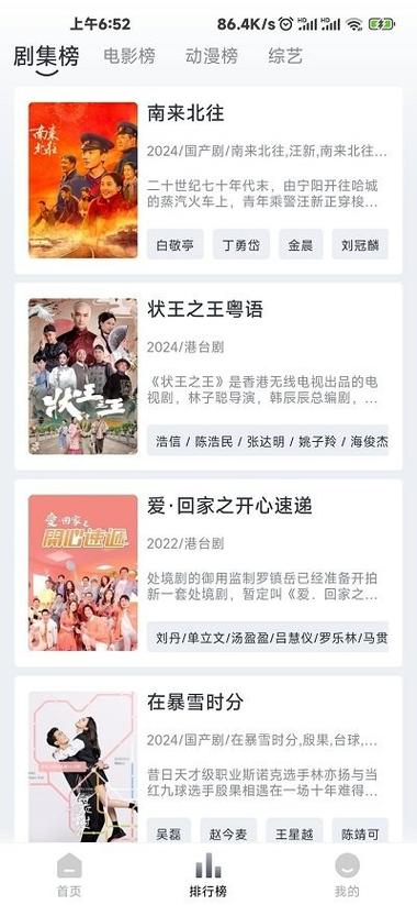 云播放在线观看免费版电视剧大全