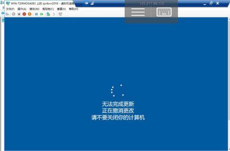 电脑显示撤销更改,等待有用吗截图
