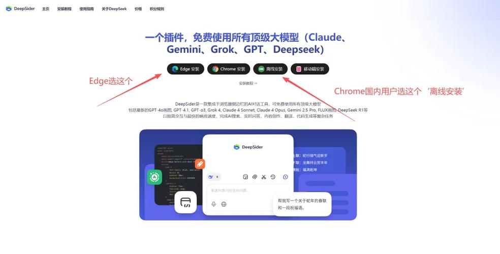 https用浏览器打开粘贴链接