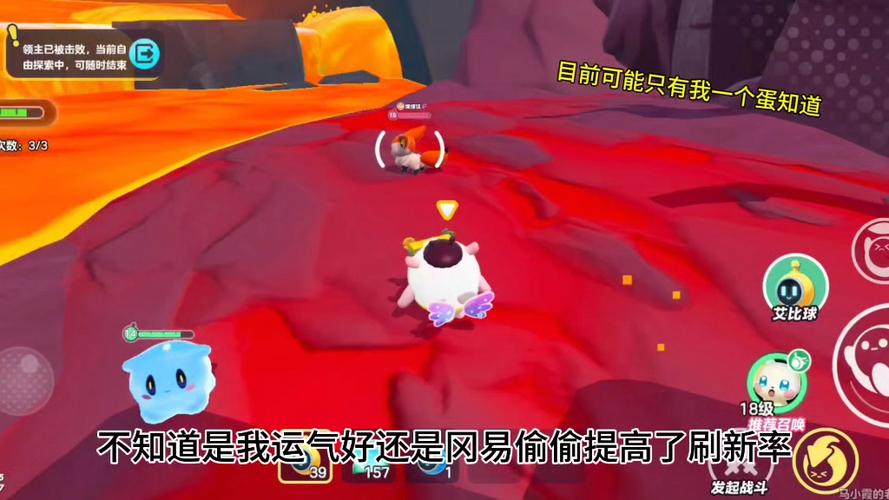 红色狐狸的游戏
