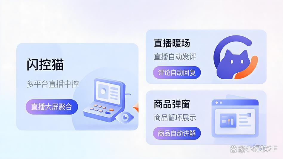 淘宝直播如何上架商品图标