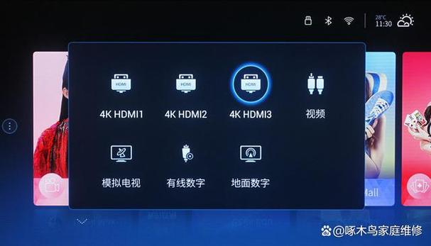电视有的台卡有的不卡怎么回事缩略图