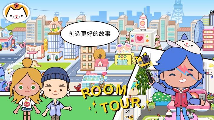 加米小镇商店全部解锁免费图标