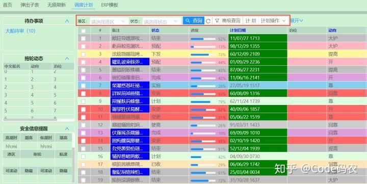 如何取消表格自带选项缩略图