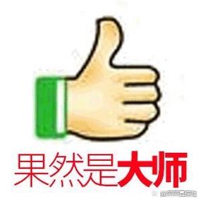 太厉害了表情包图标