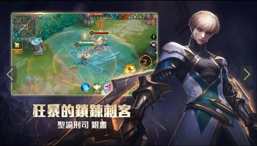 传说对决体验服腾讯截图