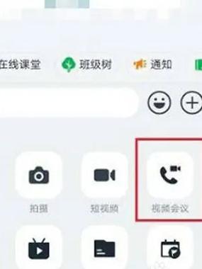 钉钉屏幕共享游戏截图