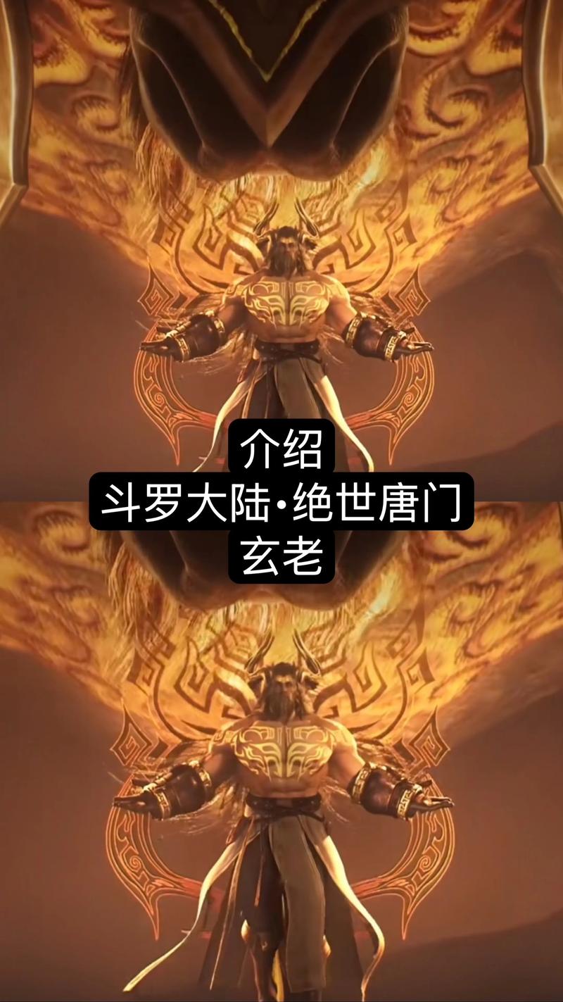 99级玄老的真实身份截图