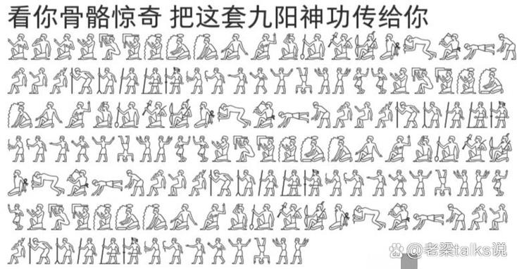 斗罗奖励九阳神功游戏截图