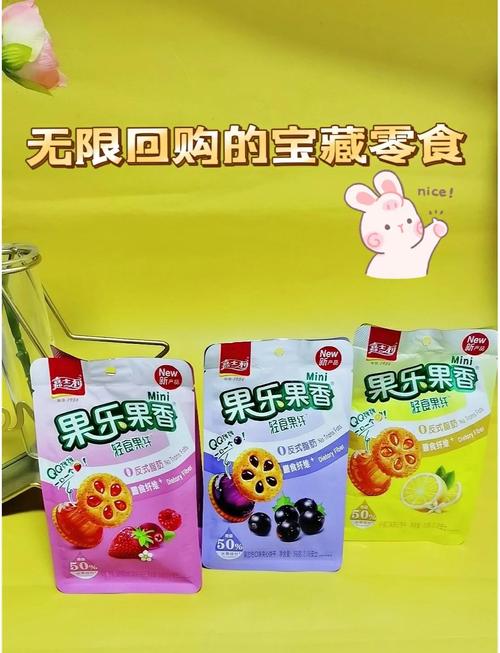 网络用语水果是什么意思截图