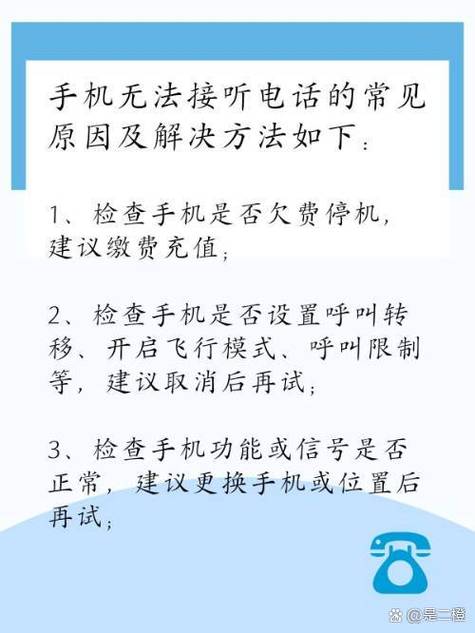 手机没电的话打电话会提示关机吗