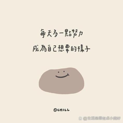 自己挖的坑自己跳感悟缩略图