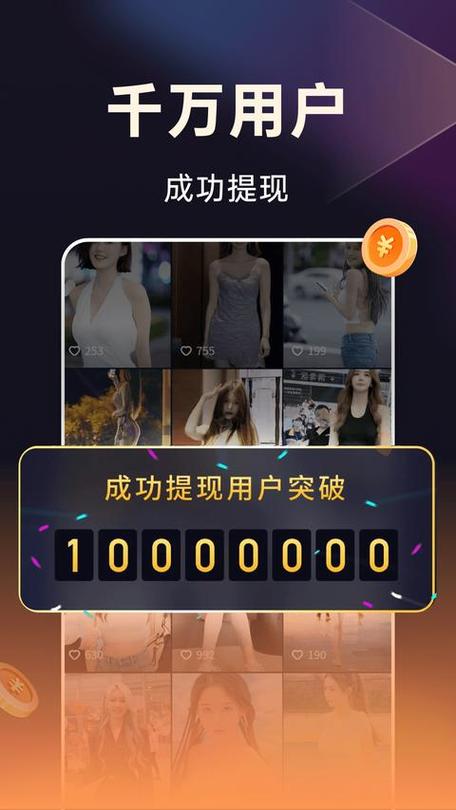 妙看极速版app下载图标