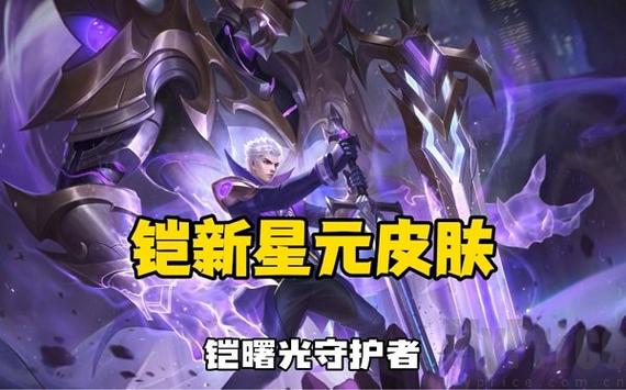 王者荣耀会保护玩家隐私吗兑换码截图