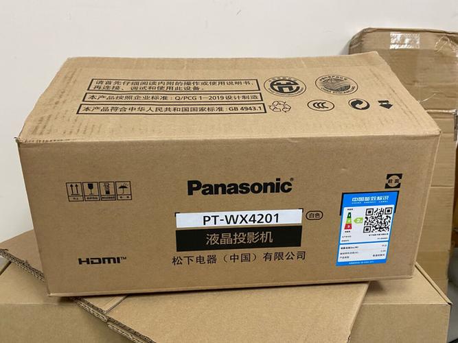 投影仪万能密码大全截图
