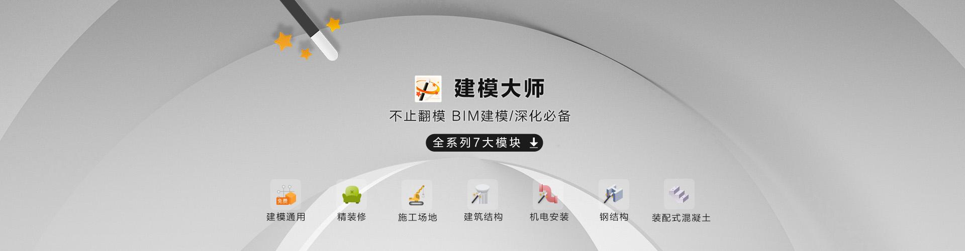 maya建模制作教程截图