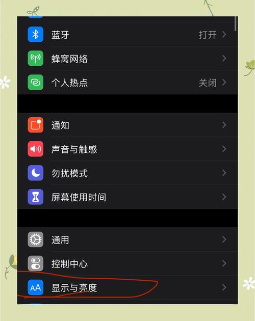 暗黑2hm物品屏蔽设置教学缩略图