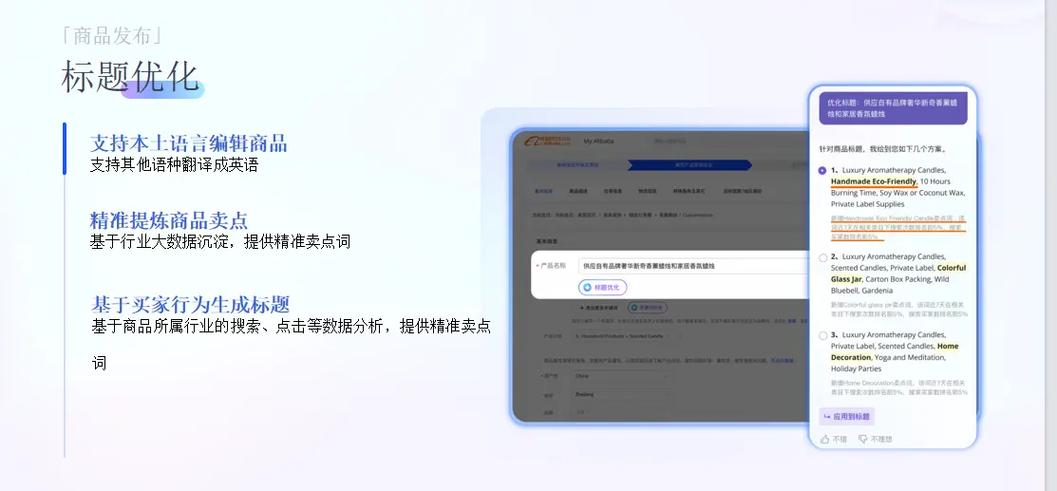 阿里巴巴钱到账哪里查看的截图