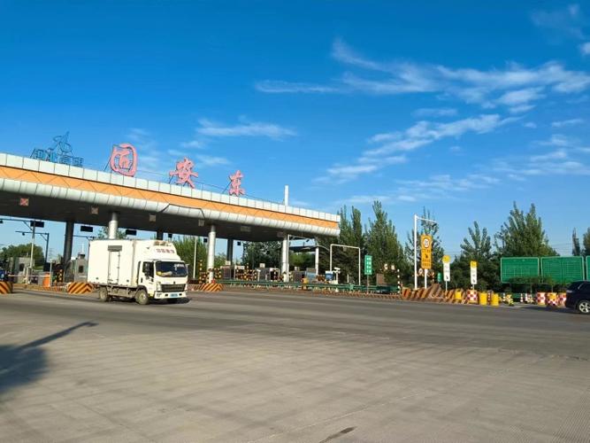 高速路况实时查询app缩略图
