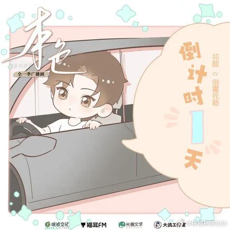 必听经典十大广播剧